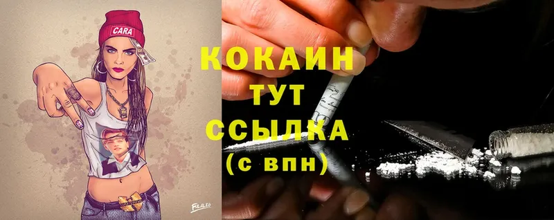 Cocaine Эквадор  Балей 