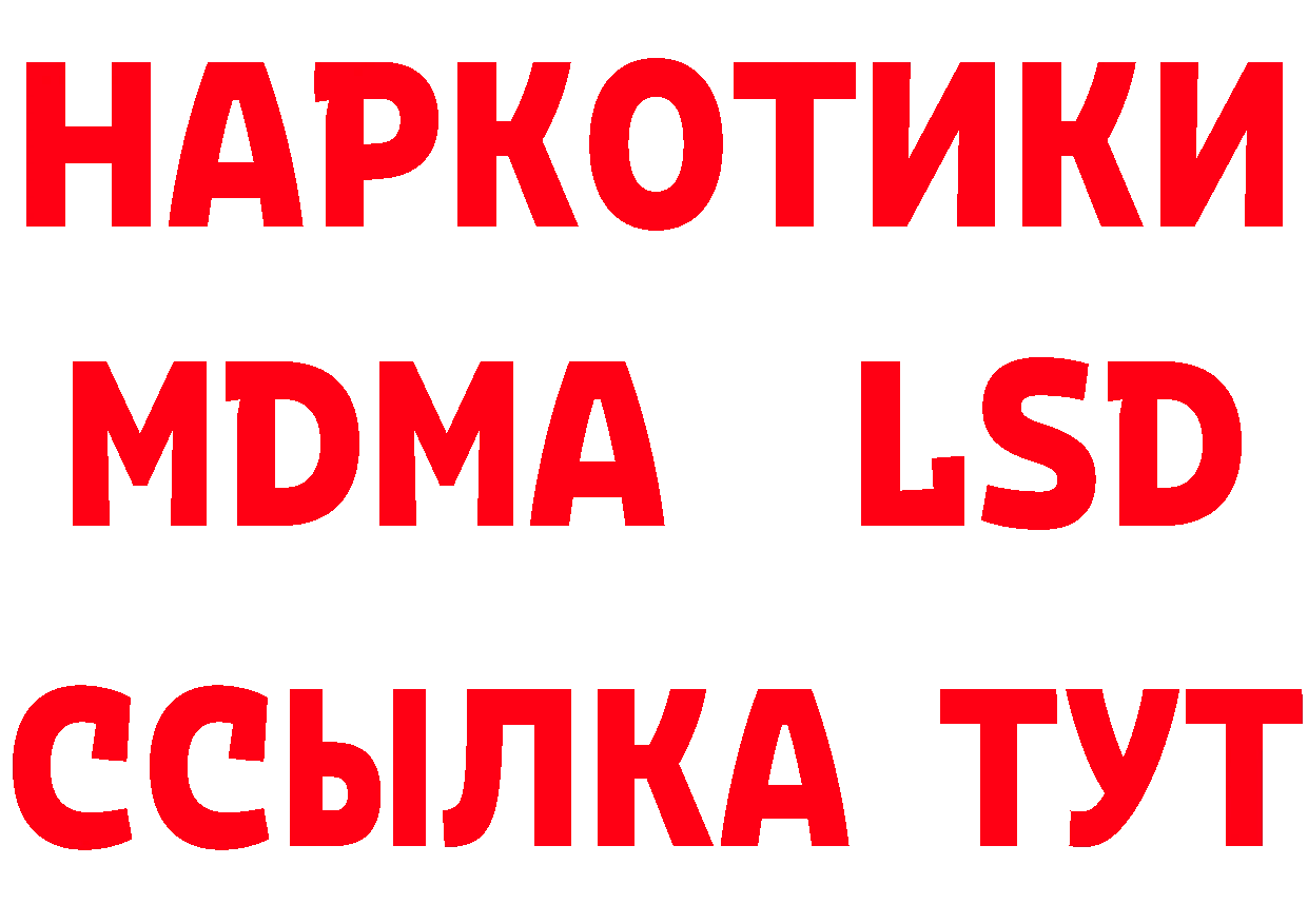 Альфа ПВП СК зеркало darknet гидра Балей