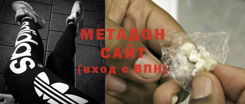 Метадон кристалл  Балей 